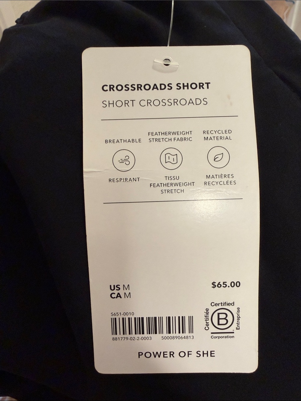 Athleta Crossroads Short - Picture 2 of 2